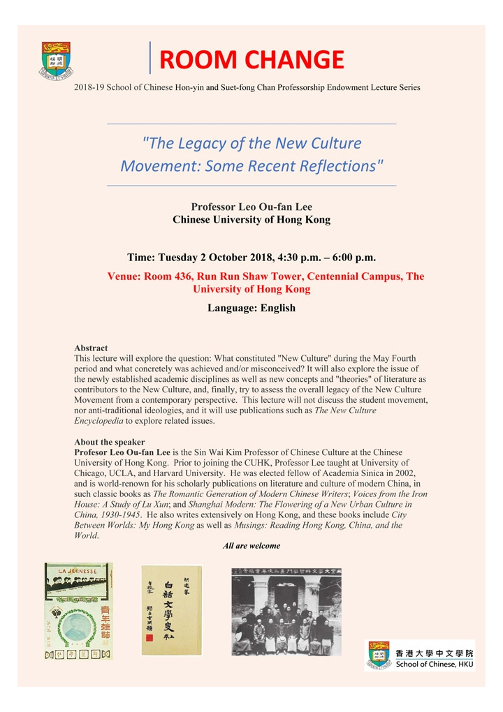 The Legacy of the New Culture Movement: Some Recent Reflections