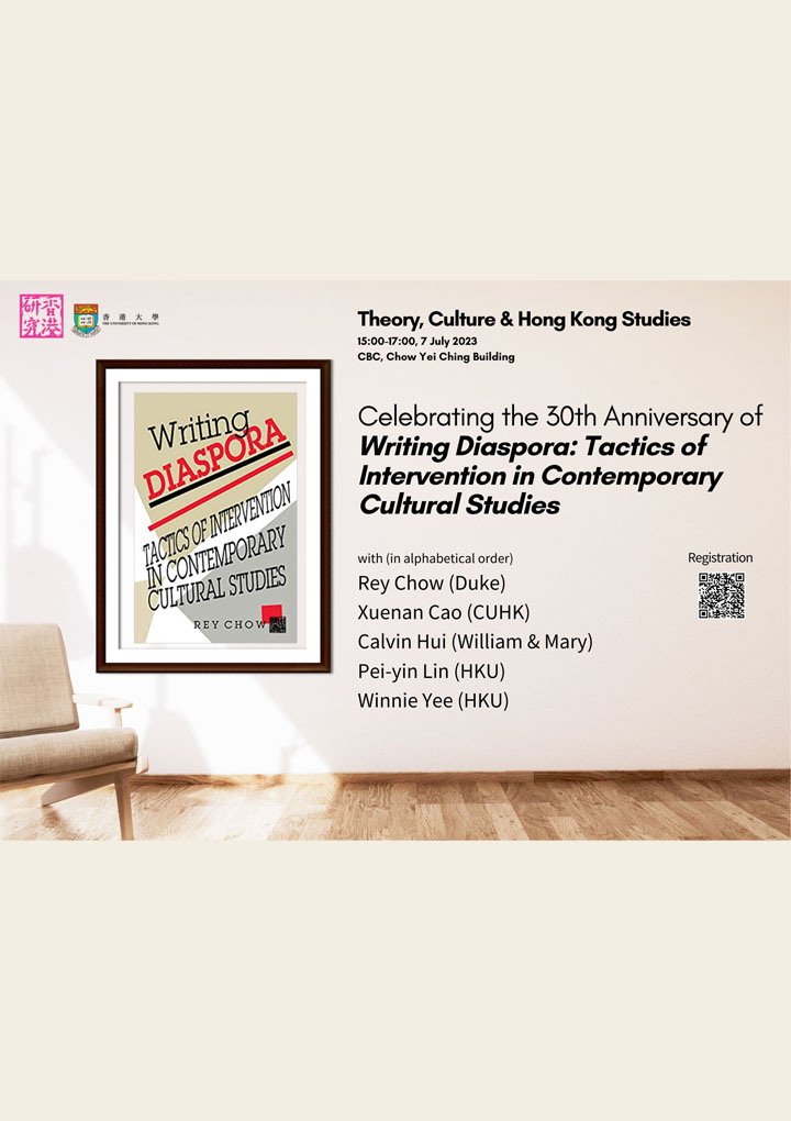 Writing Diaspora: Tactics of Intervention in Contemporary Cultural Studies