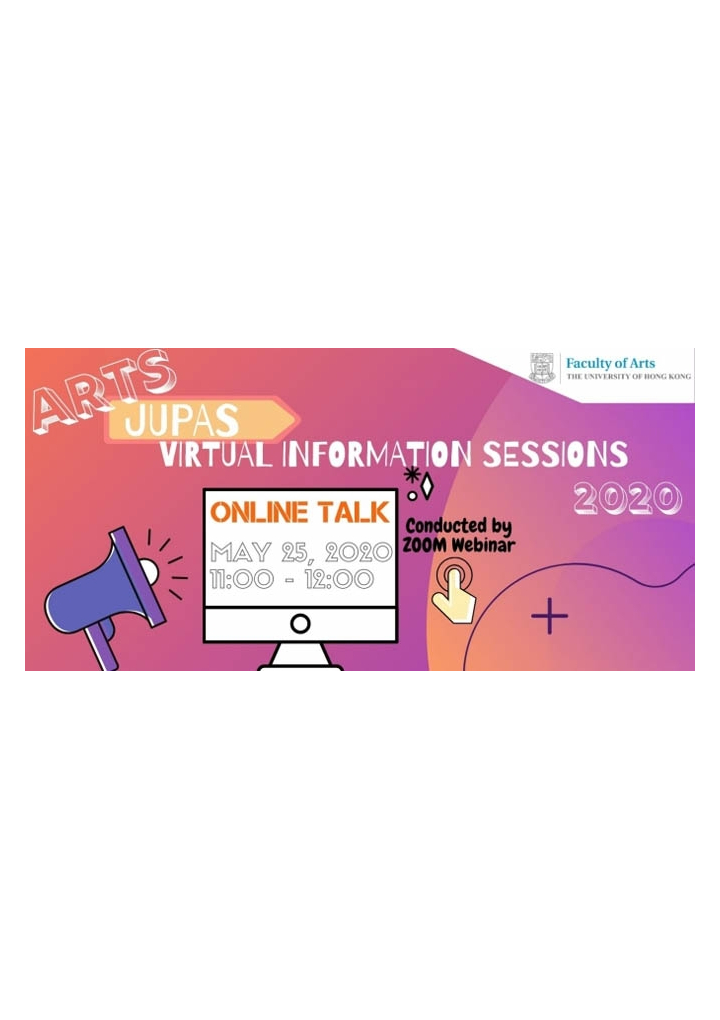 Arts JUPAS Virtual Information Sessions 2020