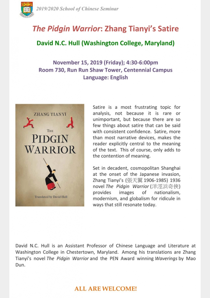 The Pidgin Warrior: Zhang Tianyi’s Satire