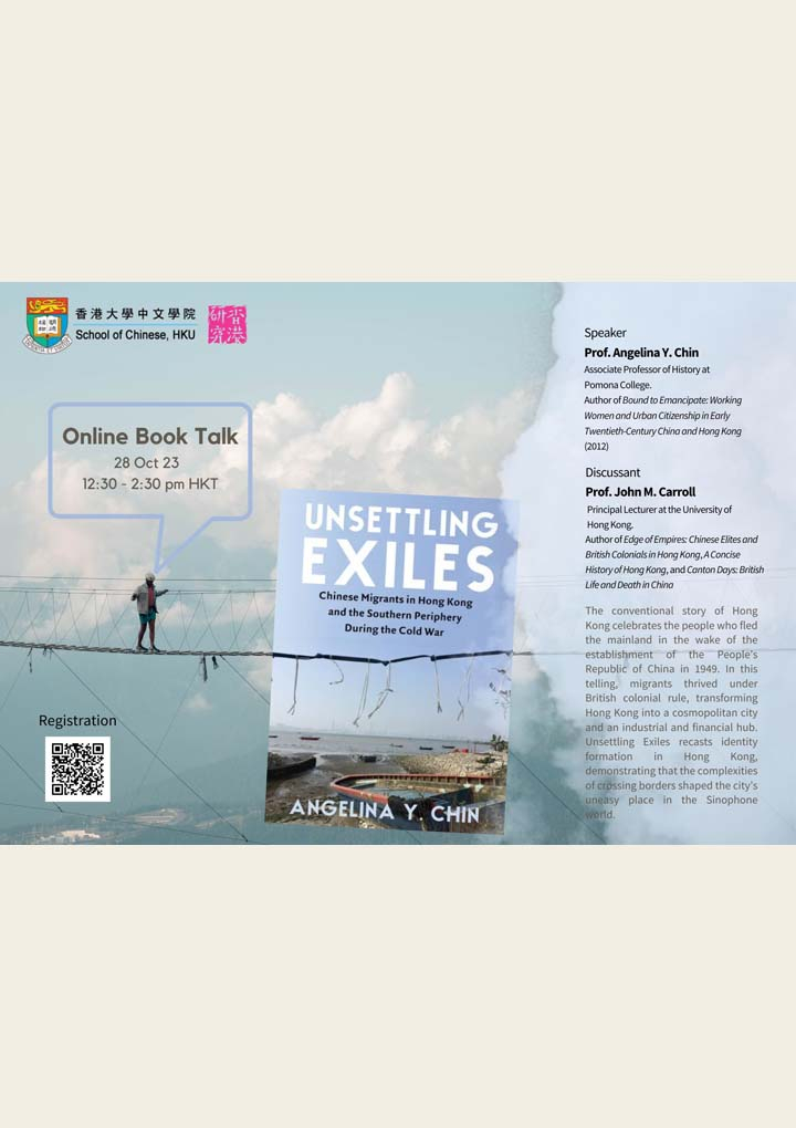 UNSETTLING EXILES: Chinese Migrants in Hong Kong and the Southern Periphery During the Cold War