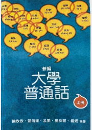 yyeung-book-2012-2