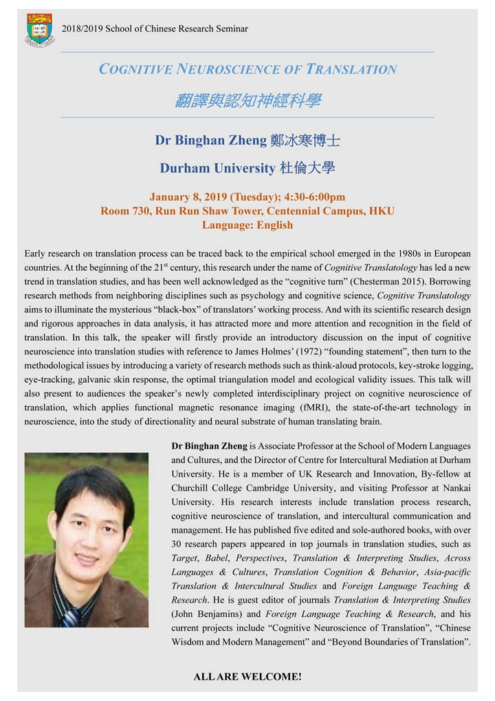 COGNITIVE NEUROSCIENCE OF TRANSLATION
