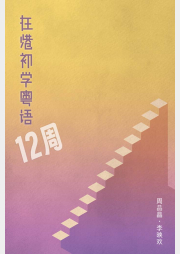 cbcchui-cobook-202401