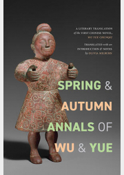 Spring and Autumn Annals of Wu and Yue_cover