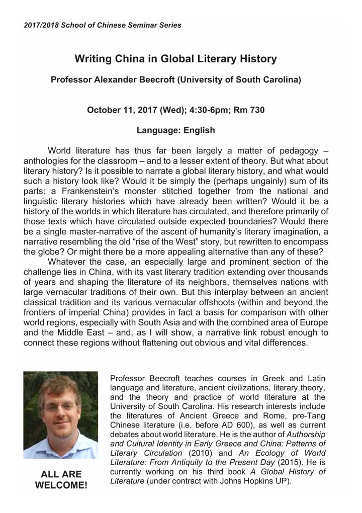 Writing China in Global Literary History