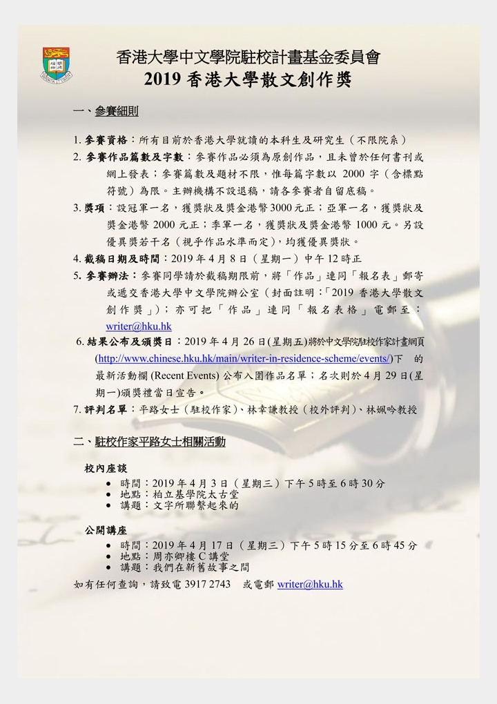 writer2019