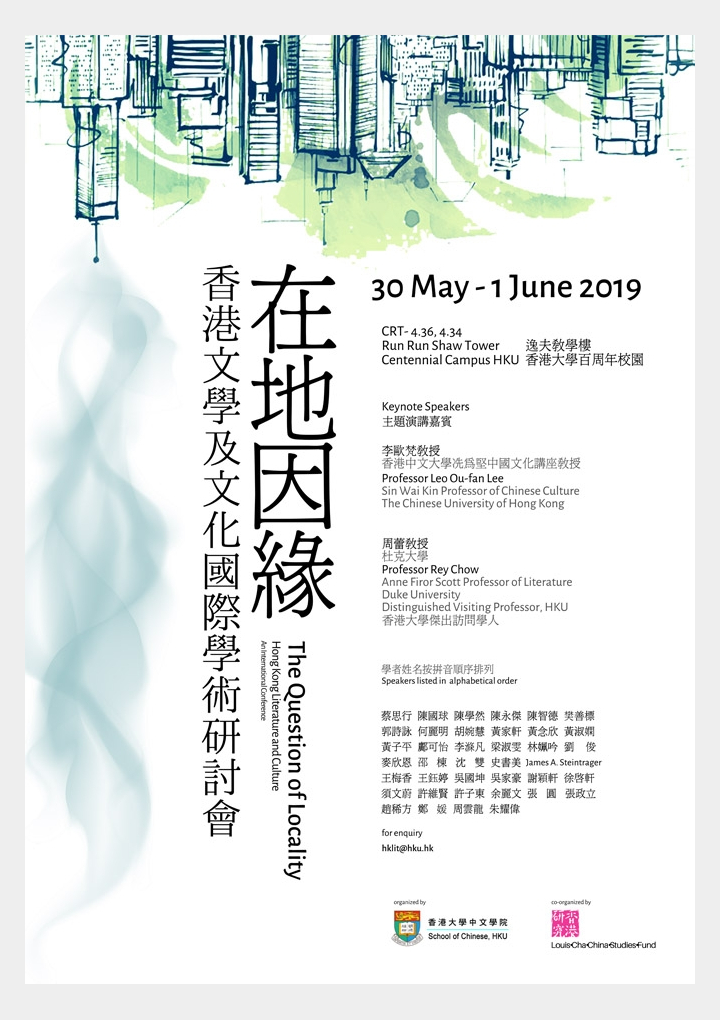 20190530