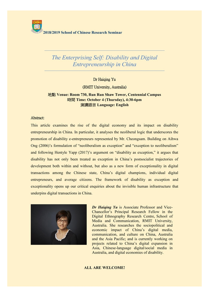The Enterprising Self: Disability and Digital Entrepreneurship in China