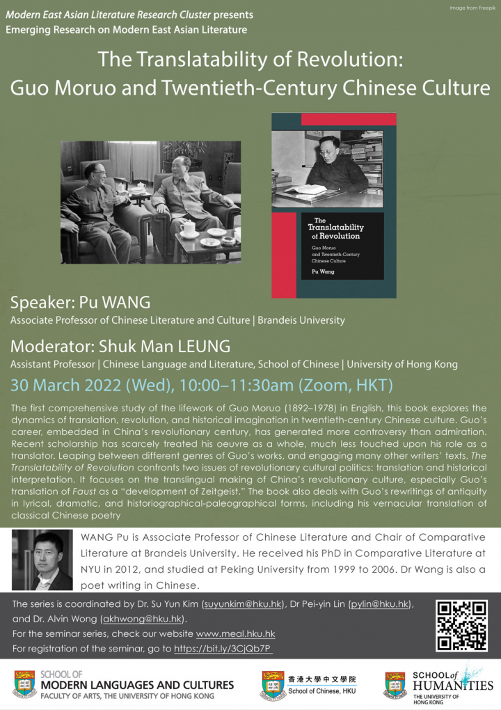The Translatability of Revolution: Guo Moruo and Twentieth-Century Chinese Culture