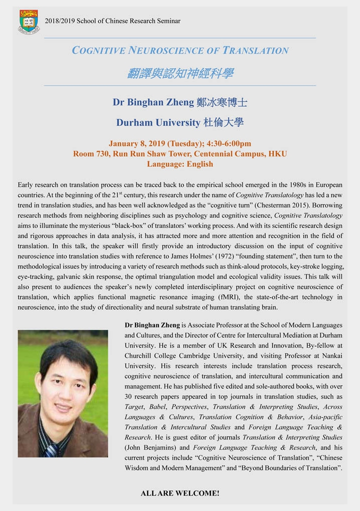 COGNITIVE NEUROSCIENCE OF TRANSLATION