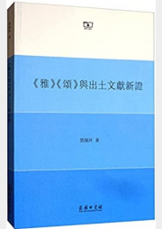 tangpl-book-2017