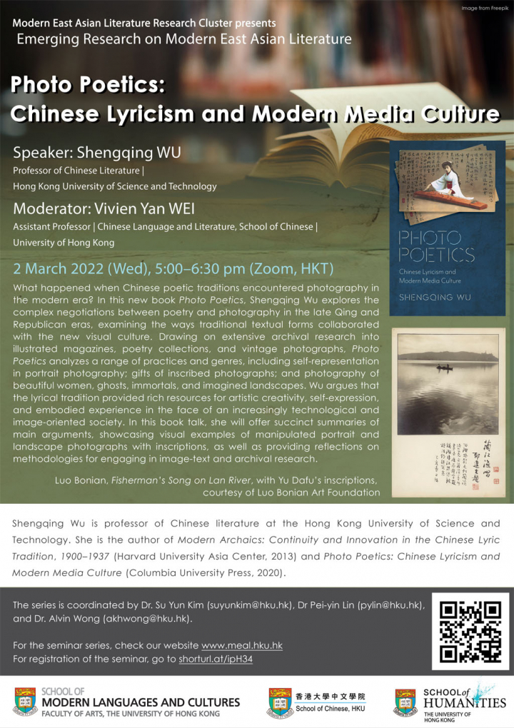 Photo Poetics: Chinese Lyricism and Modern Media Culture