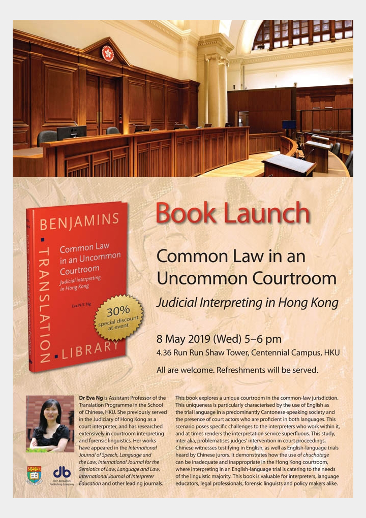 2019_eva_book_launch