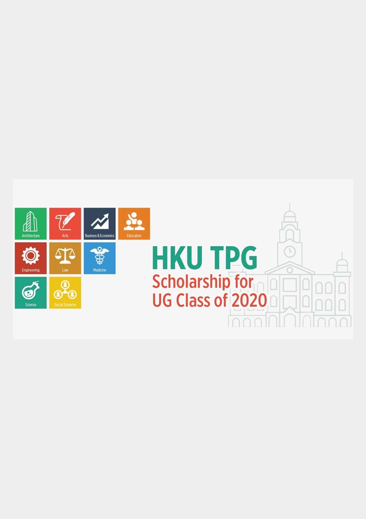 HKU TPG Scholarship for UG Class of 2020