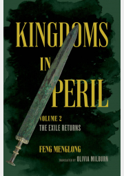 Kingdoms in Peril v2_cover