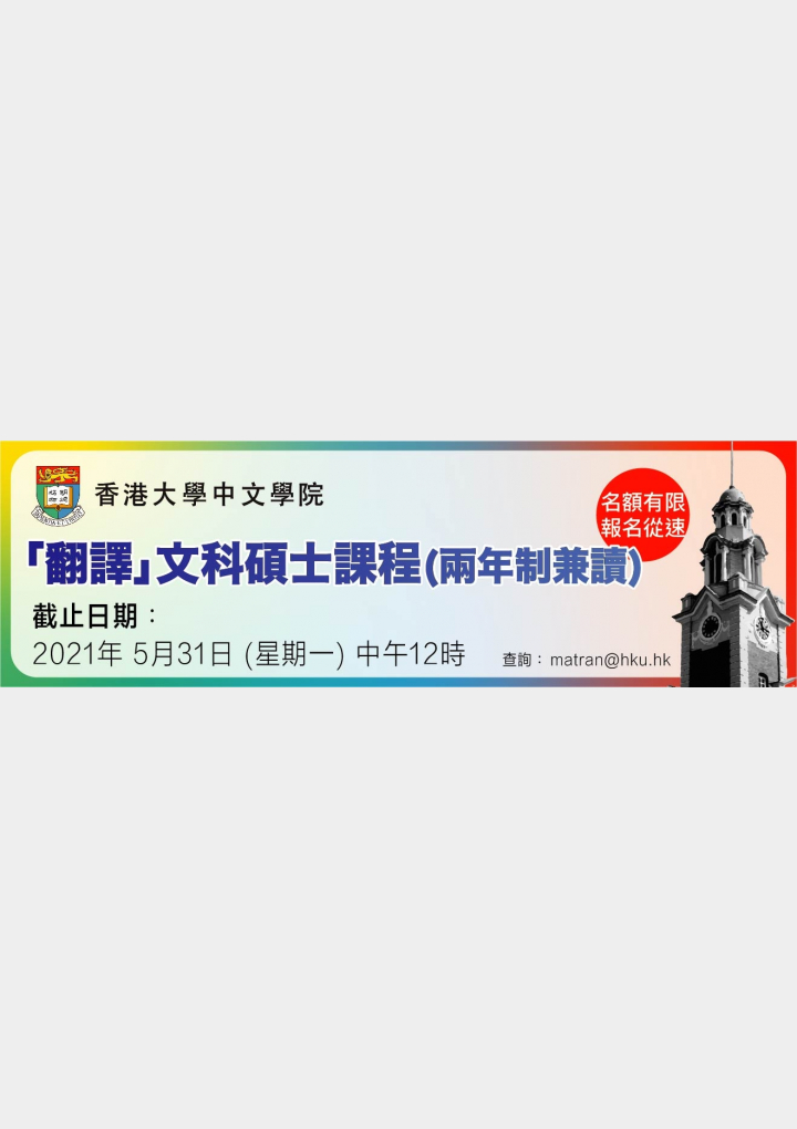 mat_admission_talk2021_2023