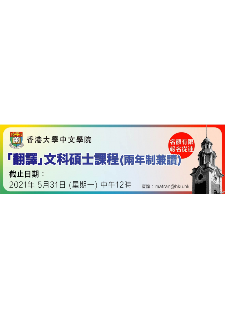 mat_admission_talk2021_2023