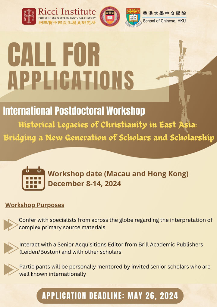Call for Applications for an International POSTDOCTORAL Workshop on the History of Christianity in East Asia at the University of Hong Kong, SAR, China