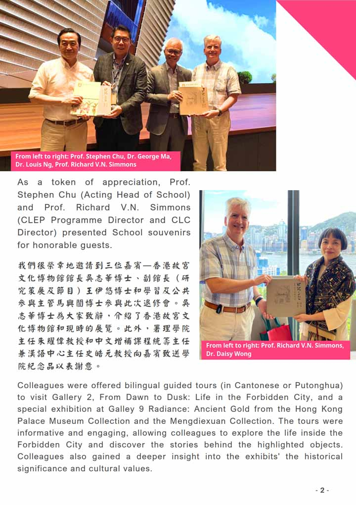 20230623CLEP-Retreat02