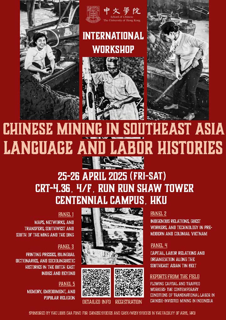 Chinese Mining in Southeast Asia: Language and Labor Histories