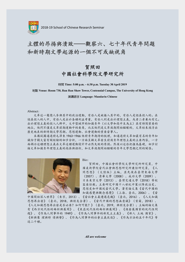 20190430