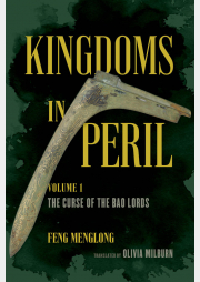 Kingdoms in Peril v1_cover