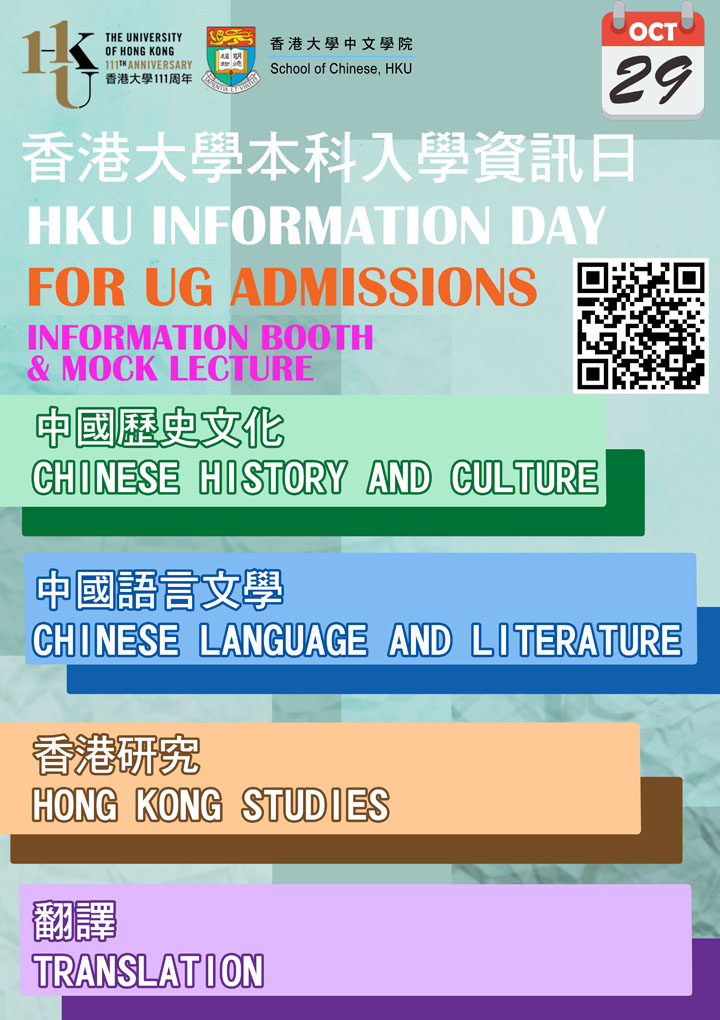 openday2022_23_20221012_v2