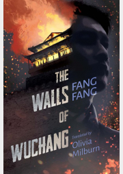 Walls of Wuchang_cover