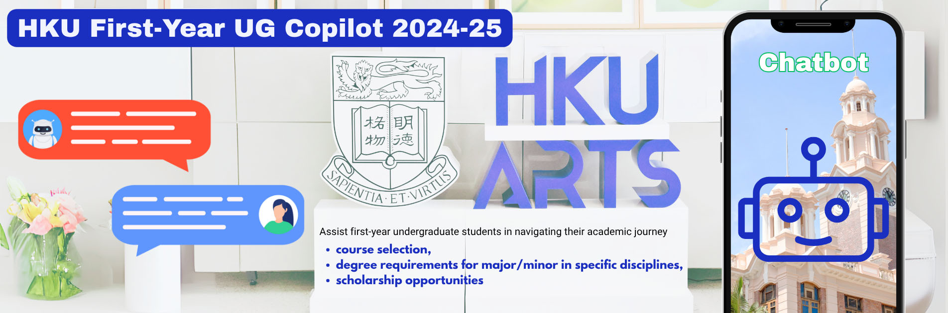 HKU First-Year UG Copilot 2024-25