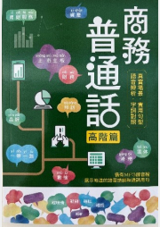 yyeung-book-2019