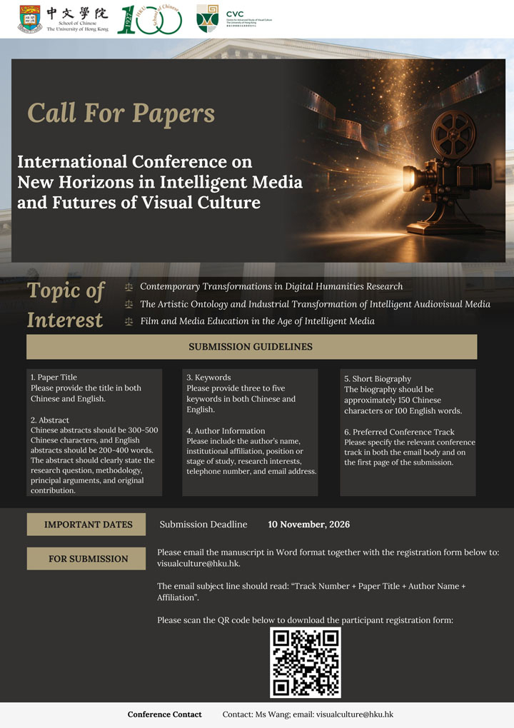 International Conference on  New Horizons in Intelligent Media and Futures of Visual Culture 