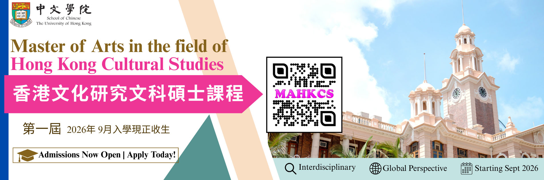 Master of Arts in the field of Hong Kong Cultural Studies