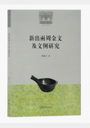 tangpl-book-2019