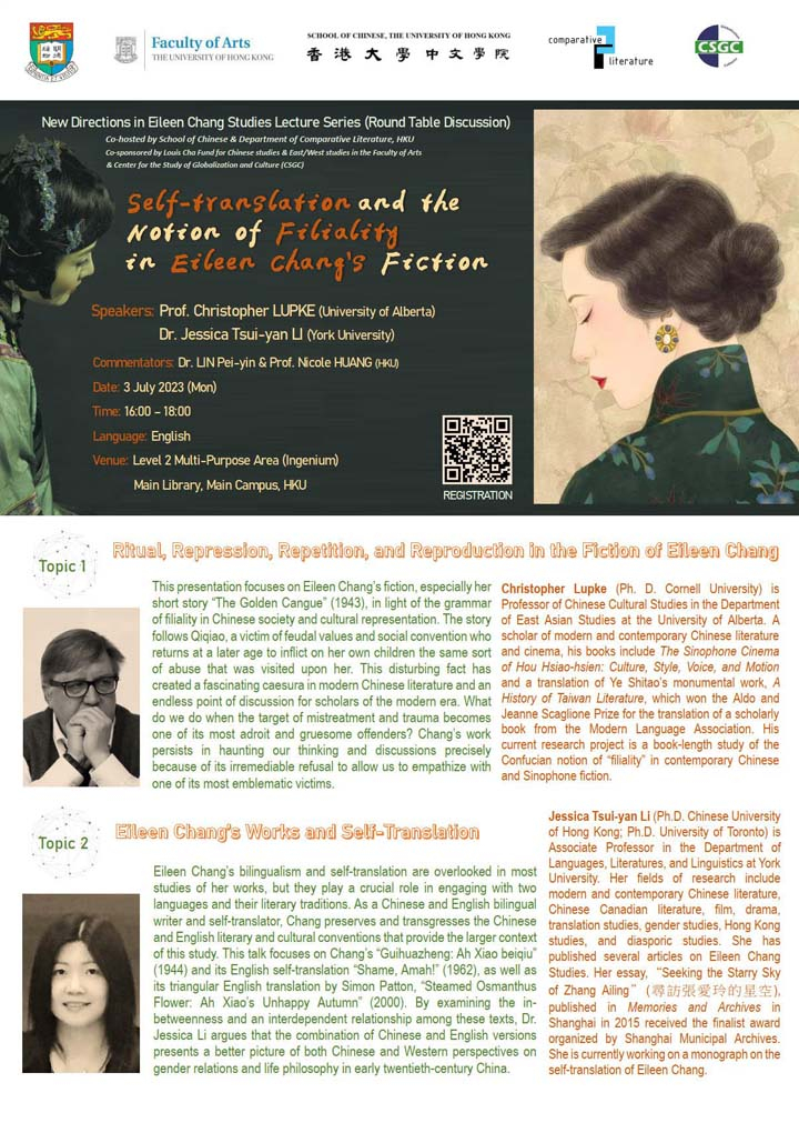 Self-translation and the Notion of Filiality in Eileen Chang's Fiction