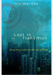 sywchu-book-cover-2013