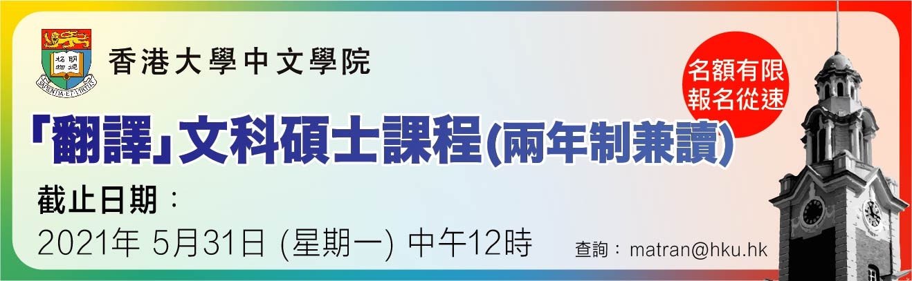 mat_admission_talk2021_2023